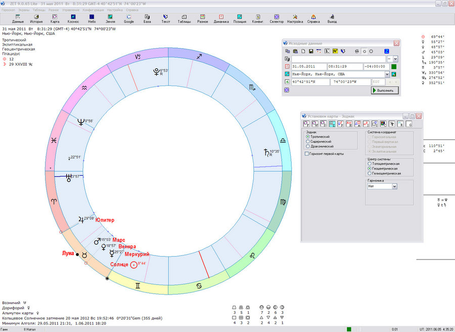 Планеты ZET 31.05.11.jpg